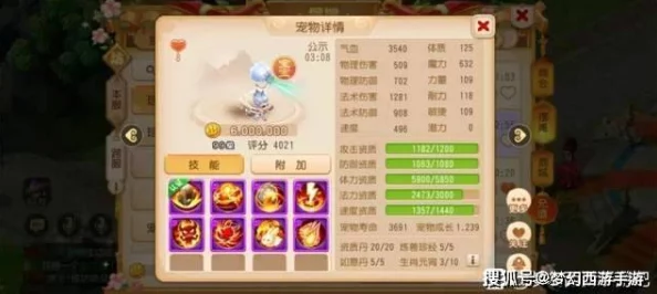 梦幻西游手游：构建极致法宠速攻体系，揭秘暴力开局策略与高效阵容配置详览