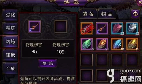 战神之路：全民斗战实战技巧精粹与顶级战甲性能全剖析