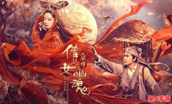 倩女幽魂手游革新预告震撼发布：浪漫家园求婚仪式，炫酷特效全面升级来袭！