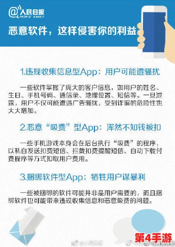 黄金网站软件app在线观看免费下载：内部员工曝光，涉嫌泄露用户隐私信息引发热议