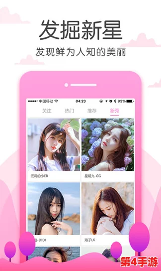 蜜桃视频成人m3u8：传闻中这款应用背后隐藏的神秘团队引发热议，网友纷纷猜测其真实目的！