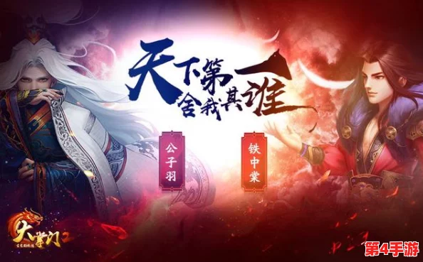 《天下英雄》震撼降临！6月14日10点，全新服务器盛大开启，独家活动燃爆江湖盛宴！
