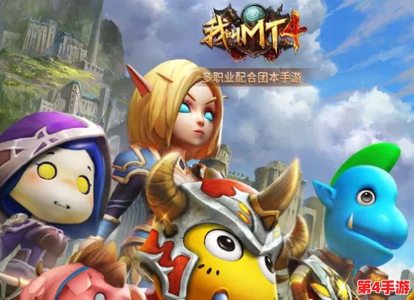 《我叫MT4》职业探索：全面剖析，哪个角色更合你心？玩法多样性与特色分析
