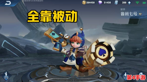 S7赛季制霸攻略：鲁班七号无限炮火战术，解锁最强射手极限操作技巧与出装策略