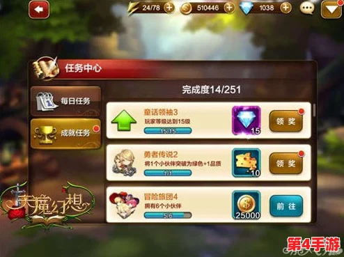 天魔幻想公测盛典启幕：解锁独家福利，探索奇幻之旅多重惊喜活动全揭秘！