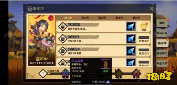 天魔幻想公测盛典启幕:解锁独家福利,探索奇幻之旅多重惊喜活动全揭秘! 天魔幻想公测盛典启幕:解锁独家福利,探索奇幻之旅多重惊喜活动全揭秘!