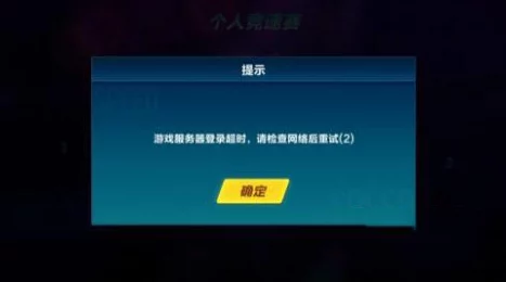 QQ飞车手游安装包无法安装？一站式解决策略与常见错误排查指南