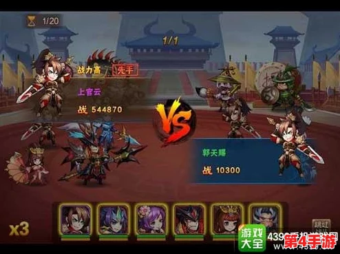 探秘三国风云:放开那三国2中吕蒙武将的全方位技能与搭配策略详解 探秘三国风云:放开那三国2中吕蒙武将的全方位技能与搭配策略详解