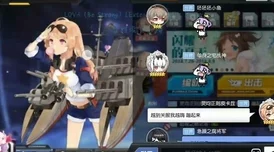 碧蓝航线'发电机计划'突发疑似数据回溯，官方迅速响应实施全面紧急维护措施
