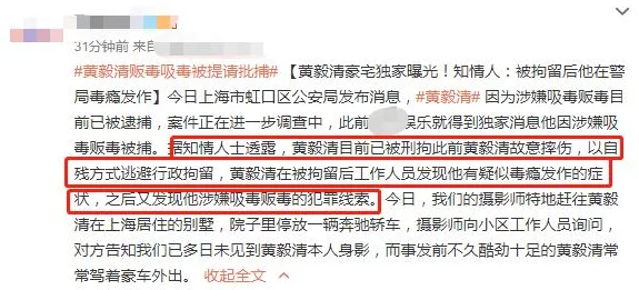 51乱轮：知情人士透露，事件背后涉及多名明星和富豪，引发社会热议