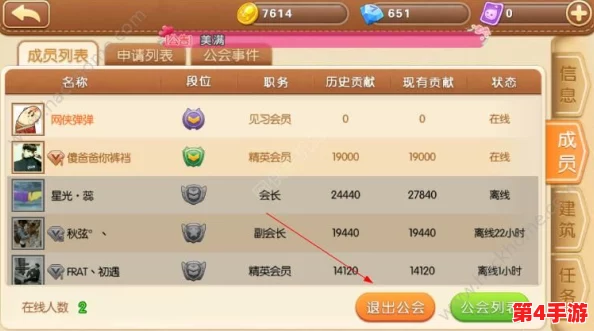 全面剖析弹弹堂手游:基础属性与进阶特性深度探索,解锁高级战力奥秘 全面剖析弹弹堂手游:基础属性与进阶特性深度探索,解锁高级战力奥秘