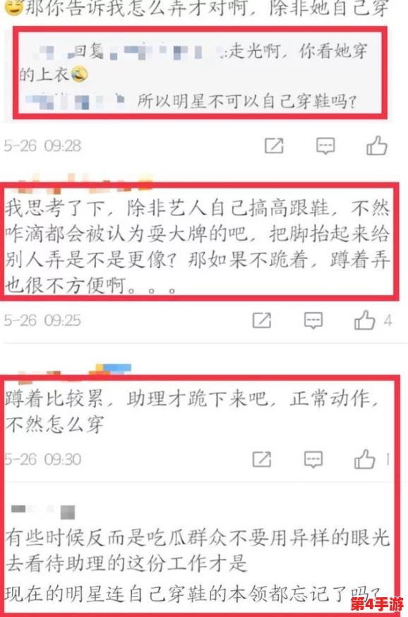 9-1-1最新吃瓜爆料反差github：明星恋情曝光，网友猜测真相揭秘