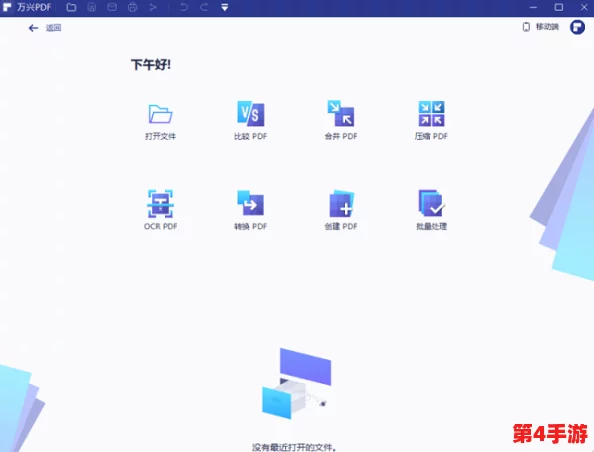 xkdsp：用户评价显示出色性能与出众体验，值得推荐的产品探讨