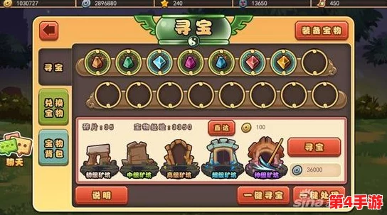 迷踪寻宝：全面解析手游公会系统特色玩法与策略深度体验指南