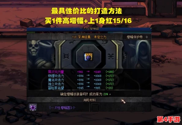 《阿拉德之怒》顶尖PK职业策略指南:精通对战技巧,登顶竞技场王者之路 《阿拉德之怒》顶尖PK职业策略指南:精通对战技巧,登顶竞技场王者之路