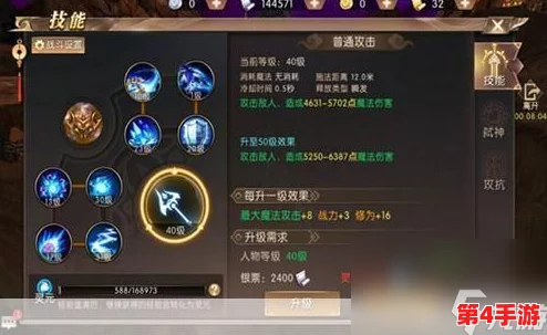 轩辕传奇手游深度攻略：御灵职业专属装备与元神搭配最优解推荐