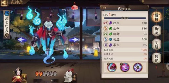 探寻阴阳师秘境:武士之灵高频出没地点全面指南与高效悬赏策略 探寻阴阳师秘境:武士之灵高频出没地点全面指南与高效悬赏策略