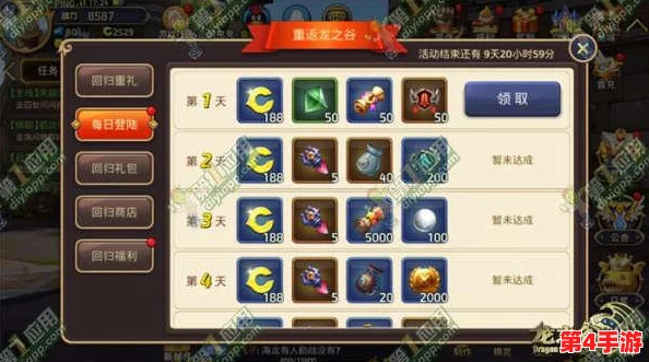 山海经奇境：揭秘古神装备系统全功能指南与实战应用