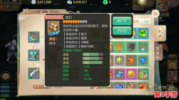 《大话西游手游》策略攻略:征服移山大殿,高效击败大鹏精的实战技巧与阵容搭配 《大话西游手游》策略攻略:征服移山大殿,高效击败大鹏精的实战技巧与阵容搭配