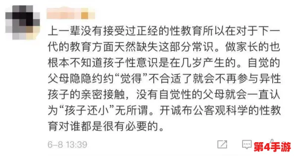 漂亮妈妈5巴字开头中字：网友热议剧情发展，纷纷表示期待后续情节的精彩反转与角色成长