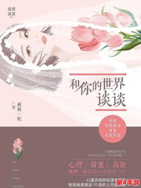 漂亮妈妈5巴字开头中字:网友热议剧情发展,纷纷表示期待后续情节的精彩反转与角色成长 漂亮妈妈5巴字开头中字:网友热议剧情发展,纷纷表示期待后续情节的精彩反转与角色成长