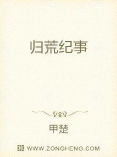 美丽的肖韵云和小健的小说：探讨情感深度与人物成长的文学创作之魅力与影响