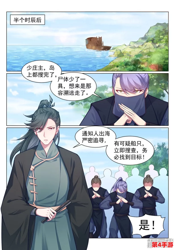 高嫁柳嫁家动画第三季评价：角色发展与情节深度的全面分析及其对观众的影响探讨