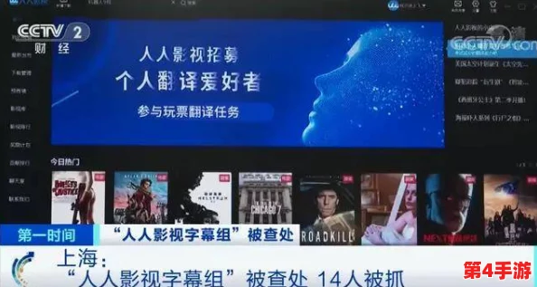 高清中文字幕：网友热议其对观影体验的影响与文化传播的重要性，纷纷分享个人看法和使用心得