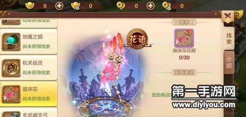 热血江湖手游：揭秘彼岸花神兵独特属性，打造武林至尊专属神器全攻略