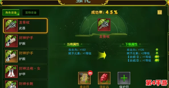 热血江湖手游：揭秘彼岸花神兵独特属性，打造武林至尊专属神器全攻略