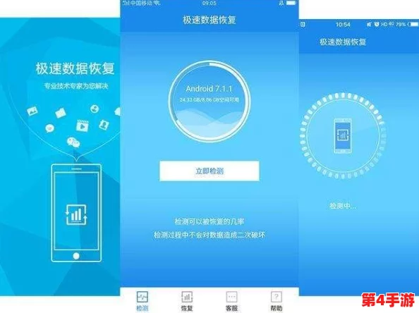 黄金网站app观看大全代码:网友热议这些应用的安全性与使用体验,分享各自的看法和建议 黄金网站app观看大全代码:网友热议这些应用的安全性与使用体验,分享各自的看法和建议