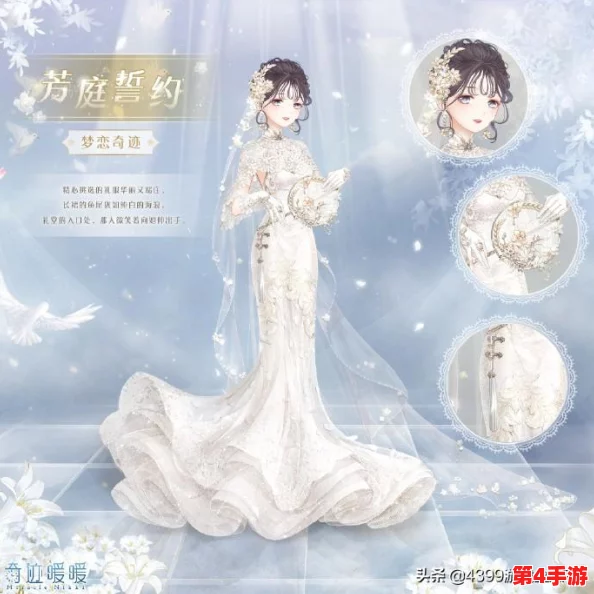奇迹暖暖8级联盟荣耀之战:凝砂秘境搭配策略与实战指南 奇迹暖暖8级联盟荣耀之战:凝砂秘境搭配策略与实战指南