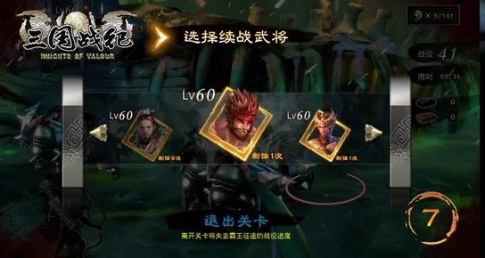 航海王强者征途：全球BOSS挑战顶尖阵容搭配策略与实战技巧分享