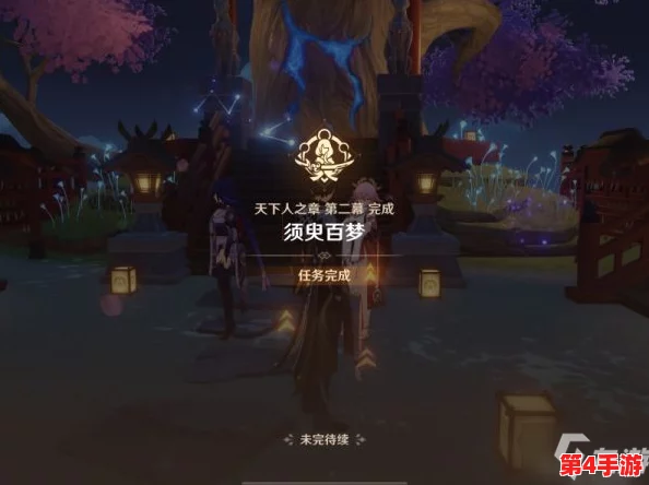 雷电将军用嘴帮助旅行者的坤巴：在《原神》中角色互动与剧情发展的深度分析