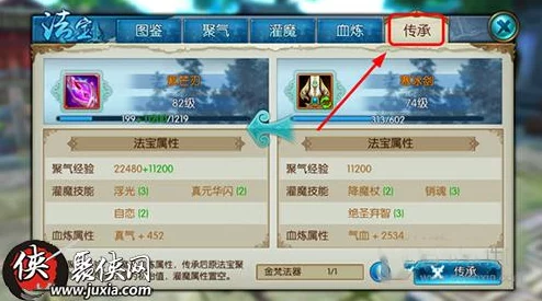 《诛仙》手游独家揭秘：衩头凤隐秘任务触发秘籍与丰厚奖赏全览