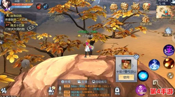 《武林外传》手游绝美称号解锁：漫步天街，夜凉如水获取秘籍全攻略