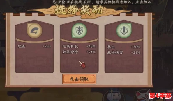 阴阳师攻略：萤草御魂副属性优选策略，打造高效治疗与生存力的关键选择