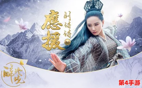 《醉玲珑》手游官方交易行全面概览：安全便捷，打造专属装备流通新生态