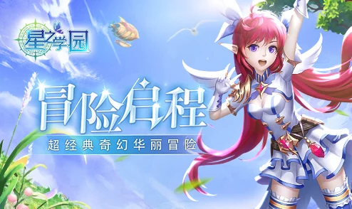 神之物语萌新攻略：精选骑士角色推荐，助你启程无忧的冒险之旅