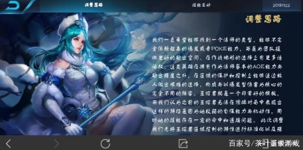 王者荣耀SXX赛季革新：嬴政中路霸主崛起，坚不可摧防守构筑新战术核心！