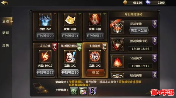 洛奇英雄传永恒：全面剖析，探索最强职业之路——从技能特色到实战效能的深度对比