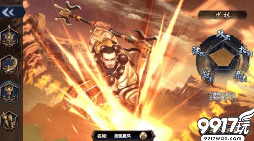 轩辕剑叁手游版：精策宇文拓羁绊搭配艺术，解锁最强战力进阶之路