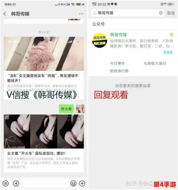 二驴和张二嫂的最新pk动态：网络直播平台竞争加剧，带动粉丝互动热潮与新兴文化现象分析