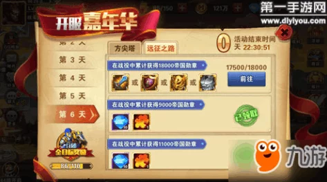 英雄无敌战争纪元：平民玩家竞技币最优解，解锁十字军装备战力飙升指南