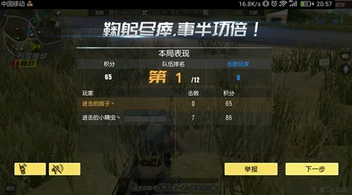 《终结者2:审判日》高效导航秘籍,一键掌握自动寻路操作技巧与实战应用策略 《终结者2:审判日》高效导航秘籍,一键掌握自动寻路操作技巧与实战应用策略