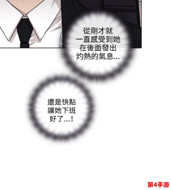 羞羞漫画百度窗口:网友疯传!内部员工曝光公司内幕,惊人真相曝光! 羞羞漫画百度窗口:网友疯传!内部员工曝光公司内幕,惊人真相曝光!