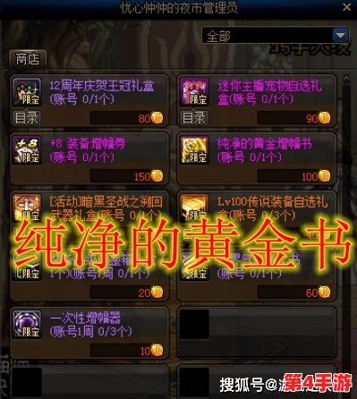 东方幻境探索:揭秘PvE战斗系统多元策略与技能搭配深度玩法指南 东方幻境探索:揭秘PvE战斗系统多元策略与技能搭配深度玩法指南