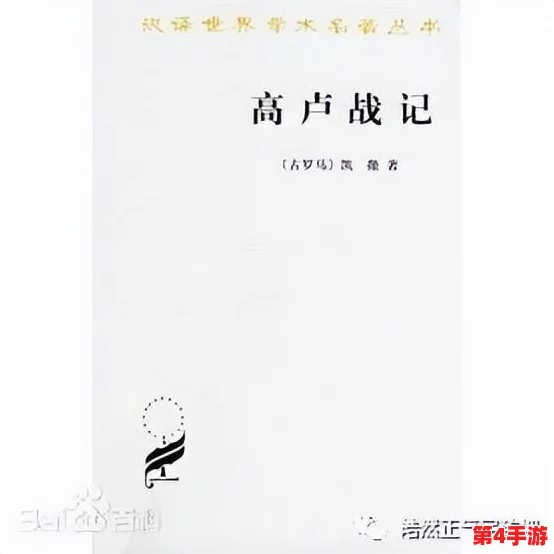 探索梦幻战记手游：全面剖析远征系统策略与玩法规则指南