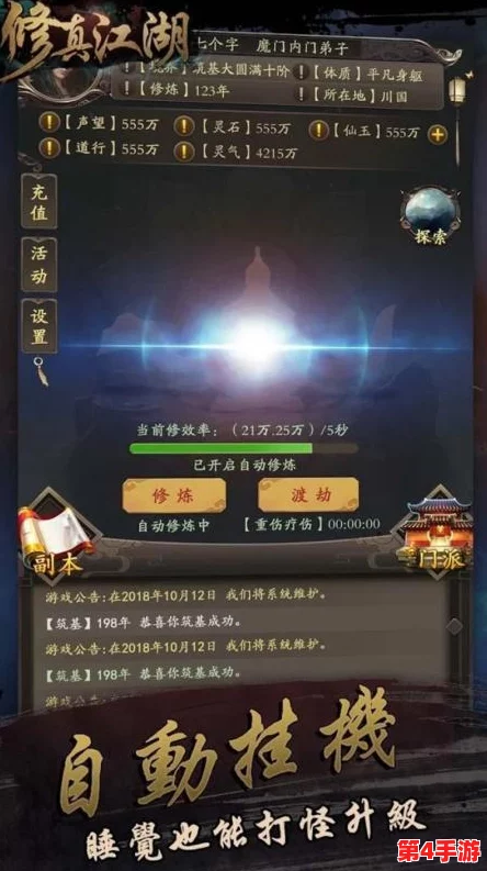 飞刀再现江湖:全新版本游历系统深度探索,解锁武侠世界无限奇遇之旅 飞刀再现江湖:全新版本游历系统深度探索,解锁武侠世界无限奇遇之旅