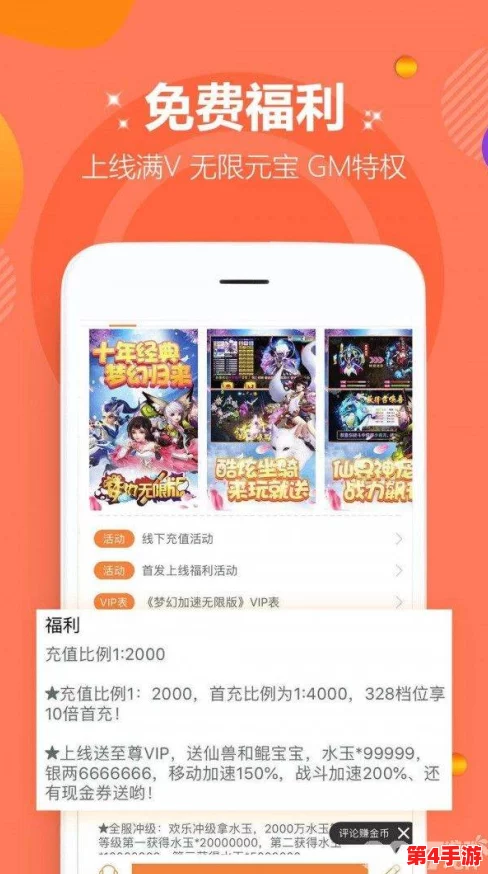 fulao2破解版国内载点3：详细解析破解方法与使用指南，畅享无限资源体验